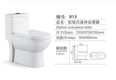 蒙娜丽莎座便器超低价批发——潮安县古巷新胜瓷厂优质卫生洁具供应